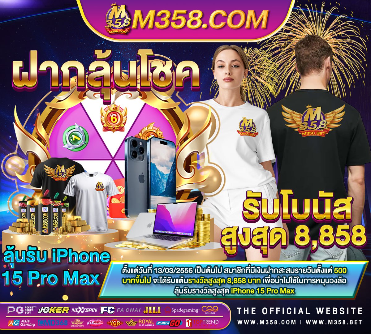 สมาชิกใหม่ฟรีเครดิต